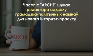 Вакансія: 
