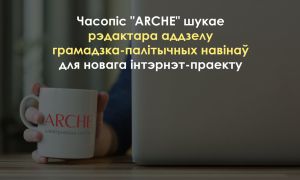 Вакансія: 