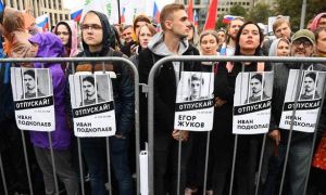 “Маскоўская справа”: Расея судзіць дзеяча культуры