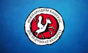 Абвешчаны вынікі Прэміі Кангрэса даследчыкаў Беларусі