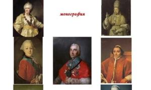 Разгараецца скандал, звязаны з падазрэннямі ў плагіяце