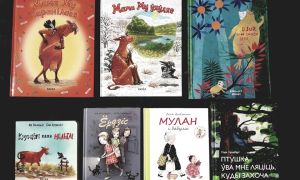 Тузін пекных кніг для нашых дзетак