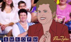 Схаваныя сэнсы маласэнсоўнай кампаніі