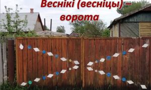 Чытаючы зборнік 