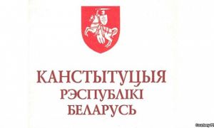 Улада і апазіцыя перапісваюць Канстытуцыю