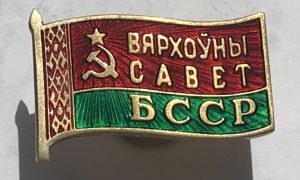 Клецкая бітва № 2. Як Ярашук змагаўся з Вячоркам, і што з гэтага выйшла