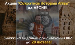 Акцыя 
