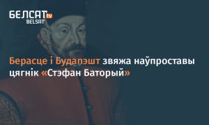 “Наўпроставы”: недарэчны наватвор нядаўняга часу