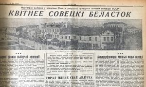 Як Беларусь да Ломжы дайшла