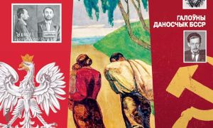 Выйшаў новы нумар часопісу ARCHE