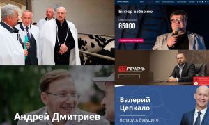 Пра што могуць распавесці сайты кандыдатаў