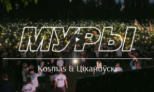 Песня 