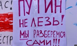 Выбары, рэвалюцыя, пратэсты: палемічныя нататкі