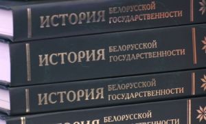 «Гісторыя беларускай дзяржаўнасці»: як лукашэнкаўскі рэжым уяўляе сваю гісторыю