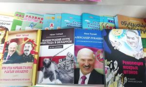 Чырвона-зялёны самвыдат: неасталінізм, прымітывізм і кляўзы на 