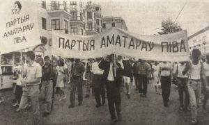 Перарэгістрацыя палітычных партый у 1999 годзе: як гэта было, і пры чым тут РНЕ з Юрыем Васкрасенскім?