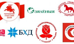 Наперадзе — зачыстка партый