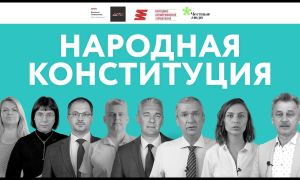 Чаму праект канстытуцыі Лябедзькі саступае прапанове Бабарыкі