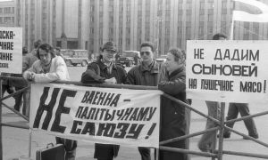 «Выспяванне дзяржаўнай здрады» ці «Акт гістарычнай справядлівасці»