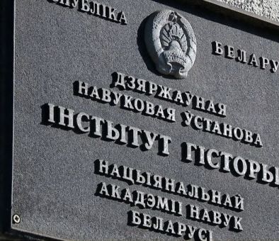 Наступнік Вячаслава Даніловіча: палітычна лаяльны і гатовы паступіцца навуковымі прынцыпамі «сярэднестатыстычны» кандыдат навук
