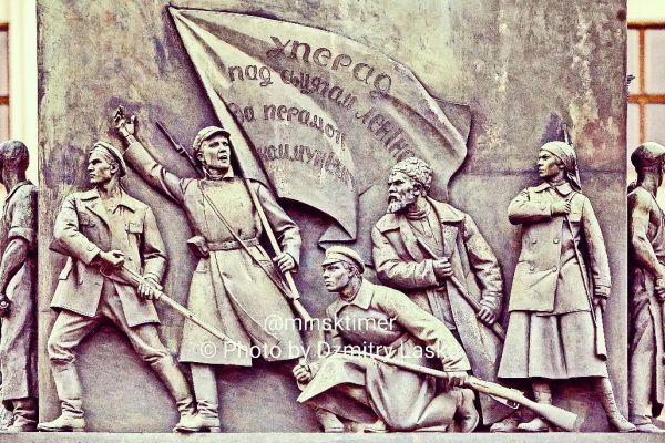 БССР, “Русский мир” і стыхійны сацыялізм: гісторыя аднаго праекта канстытуцыі (1992)